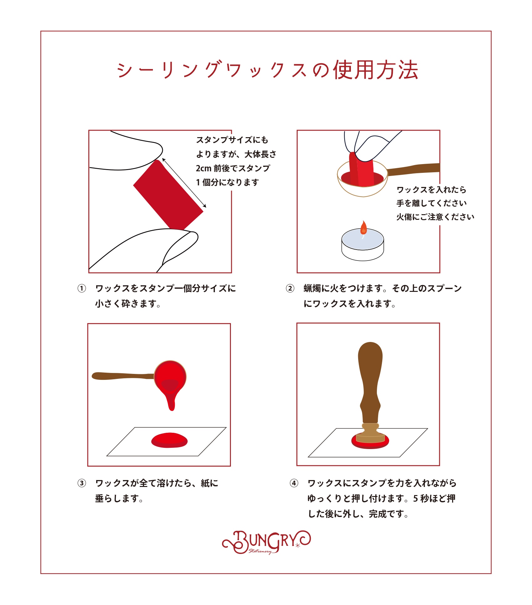 シーリングワックスの使い方が劇的に変わる！プロ級に仕上がる秘訣と裏技