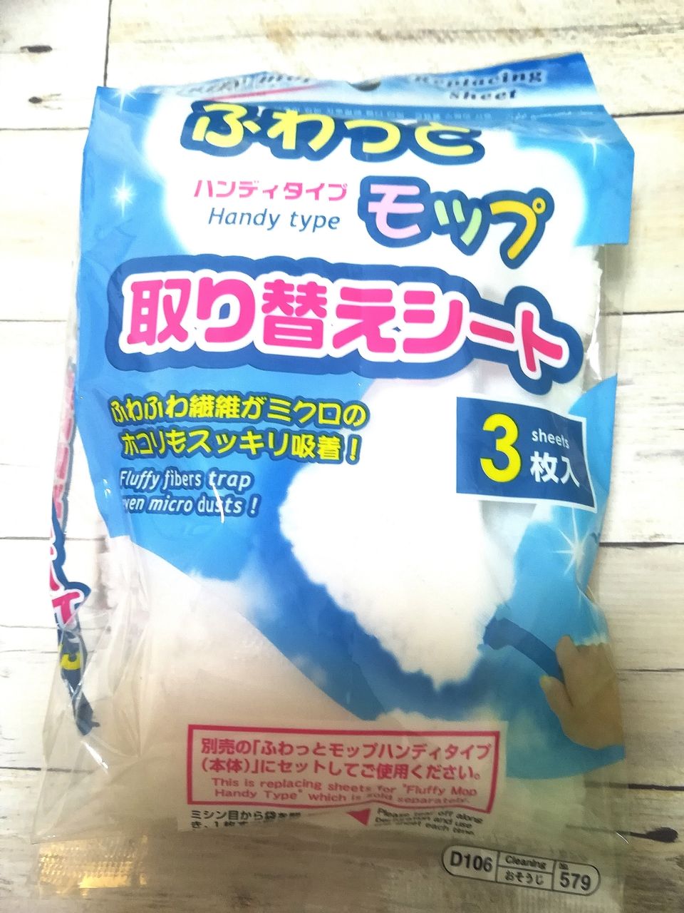 クイックルハンディ×100均比較！ダイソー互換性と吸着力の決定的な差