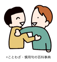 【速報】 気 が 置け ない 最新情報まとめ 2026 #983