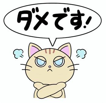 【プロフィール】 だめ よ だめ だめ 気になる噂と真相 #636