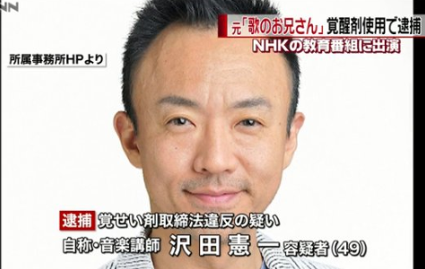【衝撃】 歌 の お 兄さん 逮捕 2026年最新プロフィール #855
