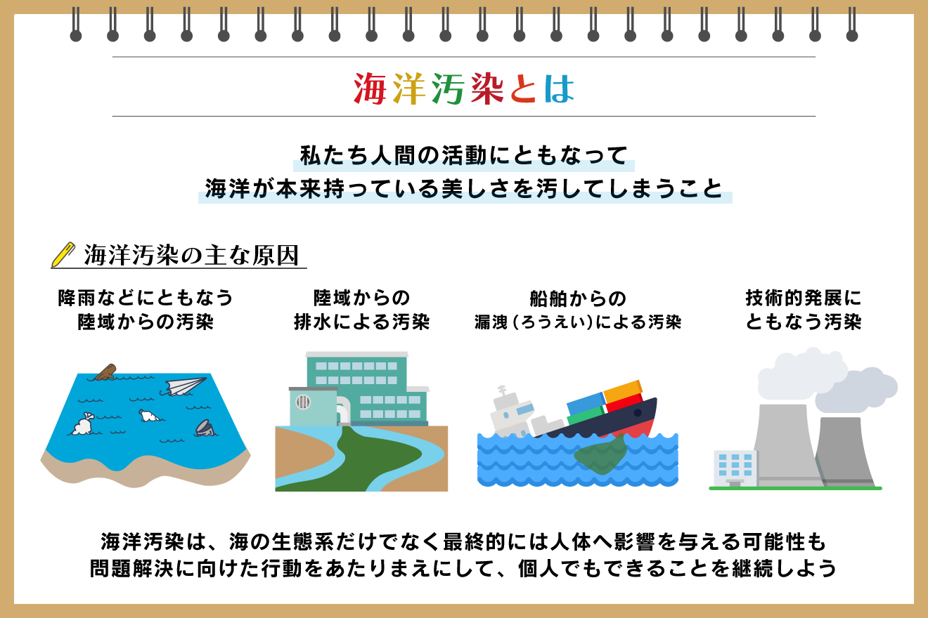 温泉解禁の波と消えない偏見。2026年、私たちが向き合う「肌の境界線」のリアル