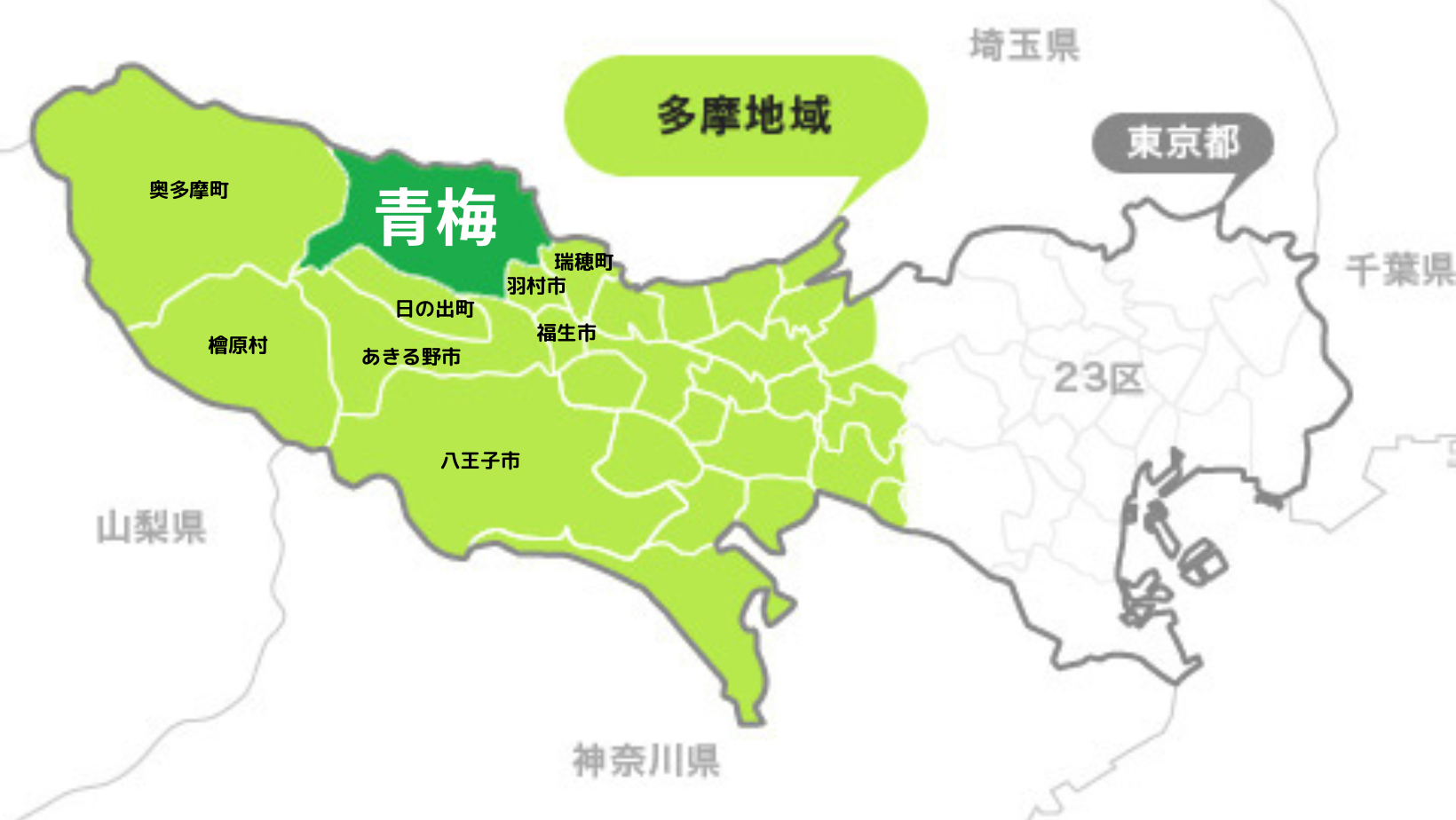 青梅市が今選ばれる理由とは？住みやすさと観光の最新魅力を徹底解剖