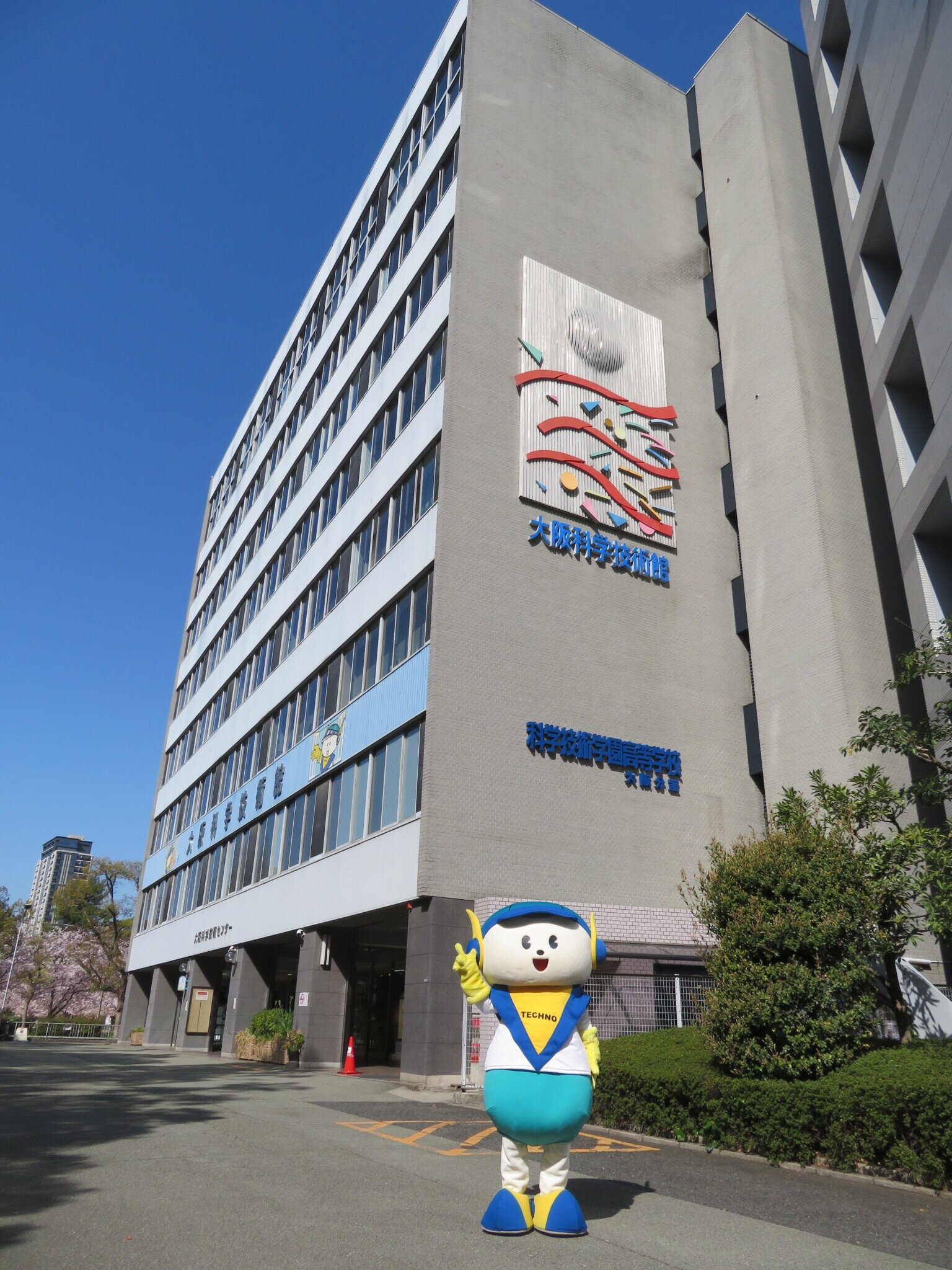 大阪科学技術館が無料の謎に迫る！混雑・所要時間と市立との違い