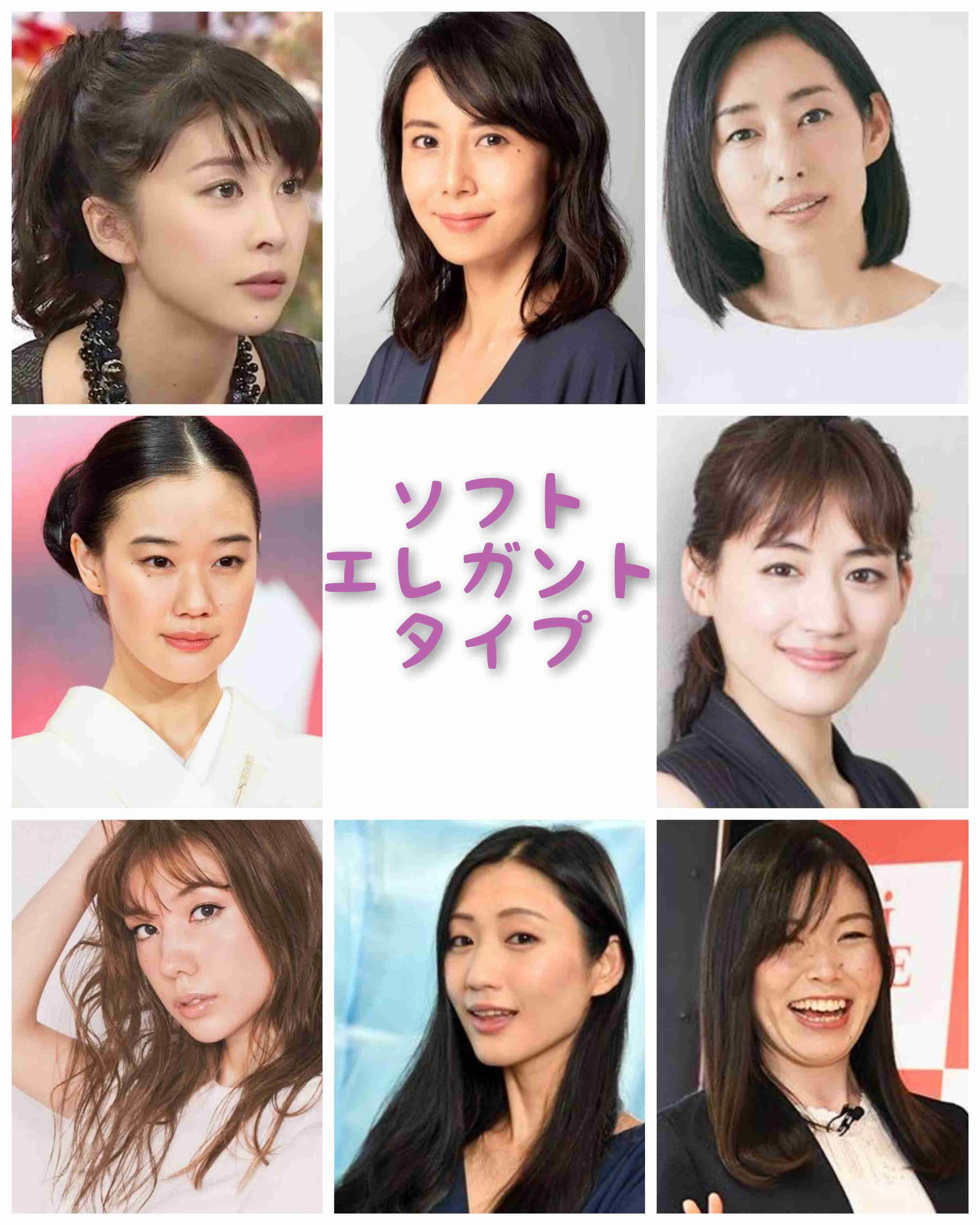 ソフトエレガント芸能人まとめ！綾瀬はるか・吉田羊の透明感と上品美