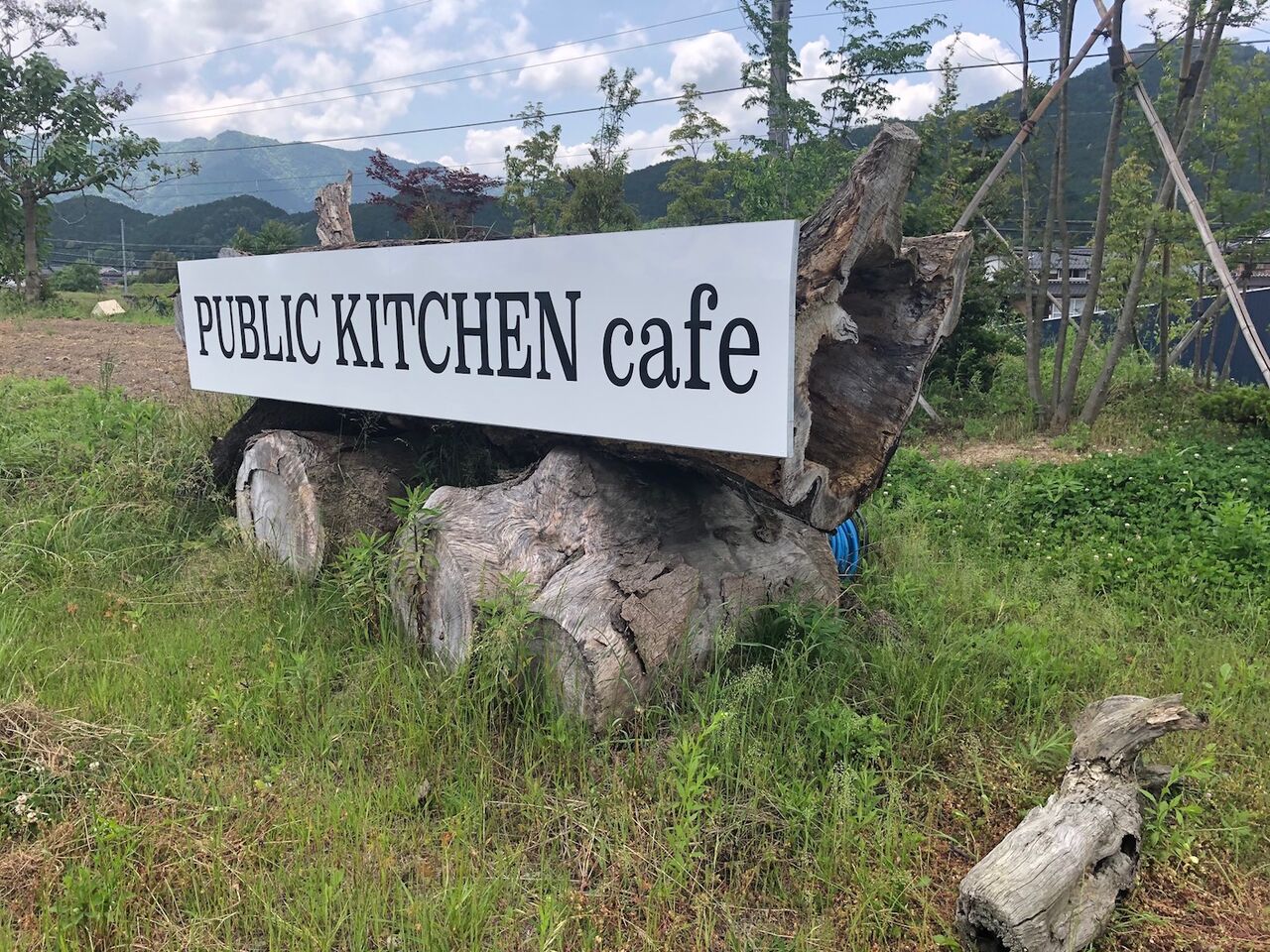パブリックキッチン丹波の有機ランチ！人気の秘密と予約必須の理由を解剖