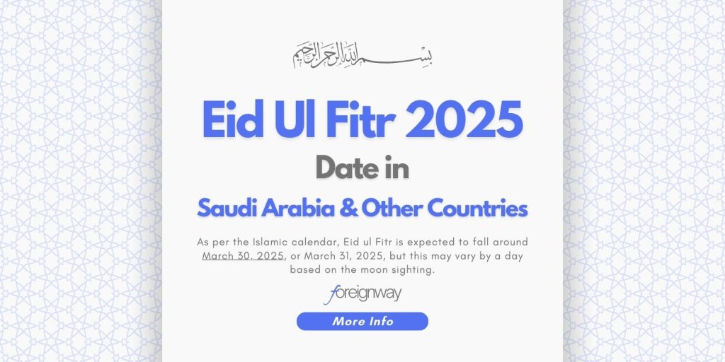 When Was Eid Ul Fitr in 2026