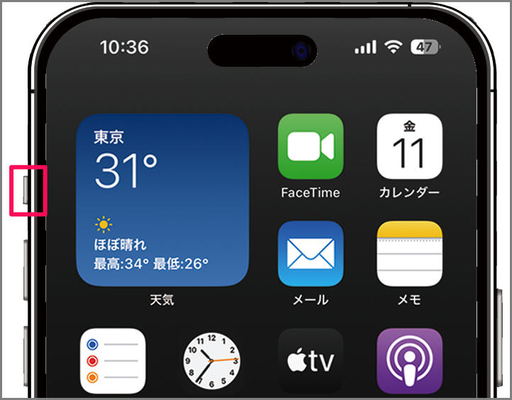 Iphoneマナーモード完全攻略！誤爆を防ぐ設定と消音の裏技
