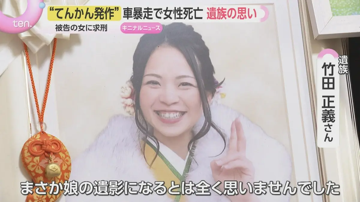 女性死亡の真相とは？速報の経緯と警察発表・死因データを徹底検証