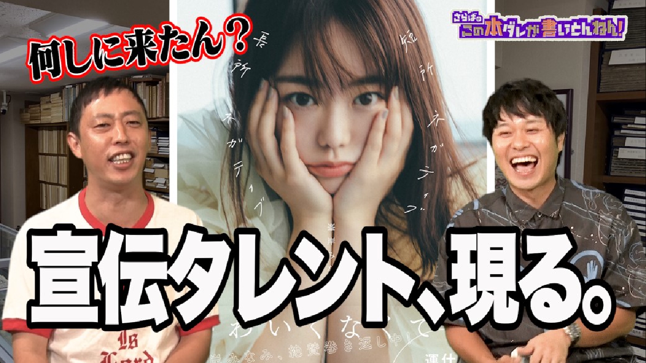 峯岸みなみ坊主謝罪の相手は誰？真相と現在の結婚生活まで徹底解説
