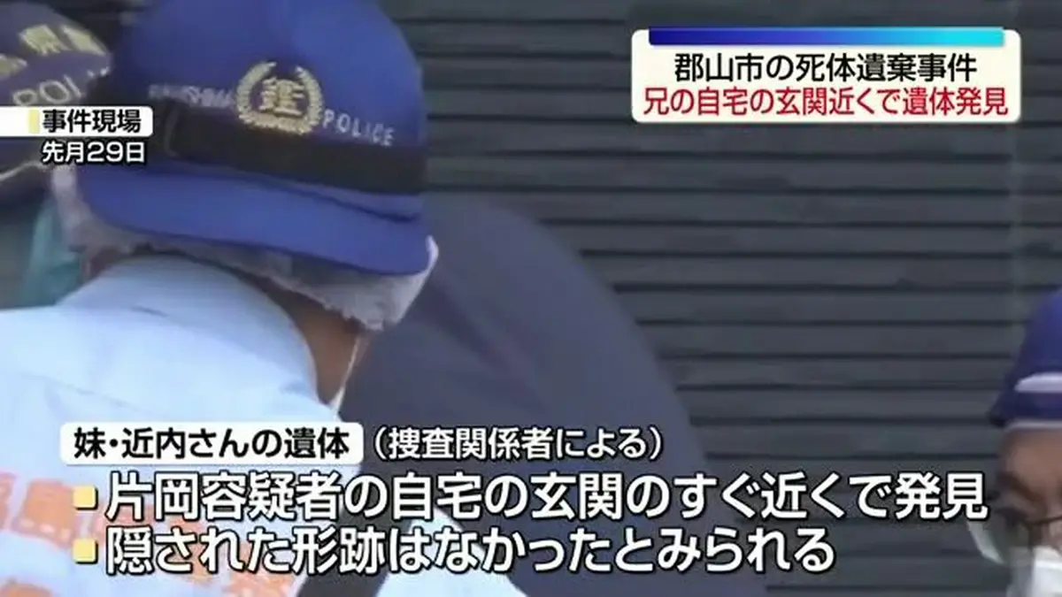死体遺棄罪の刑罰と殺人罪の違い｜隠す心理や時効・判決実例を徹底解説