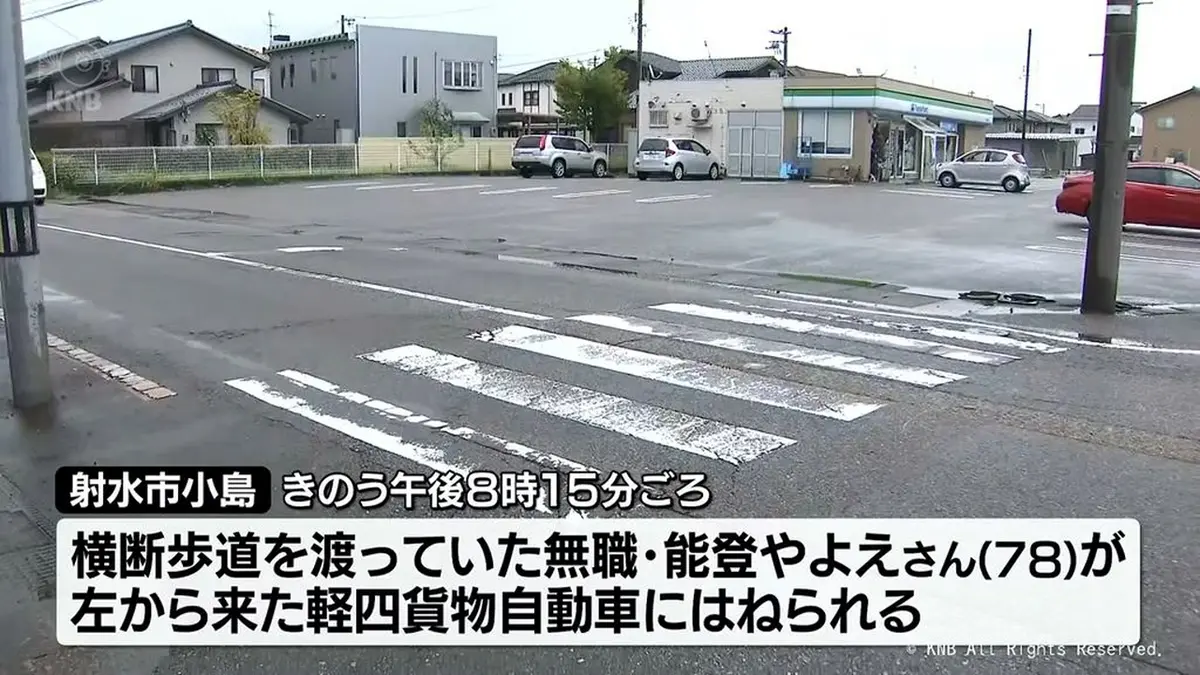【2026年最新】射水市ニュース総まとめ！事件事故の真相と新湊の最新速報