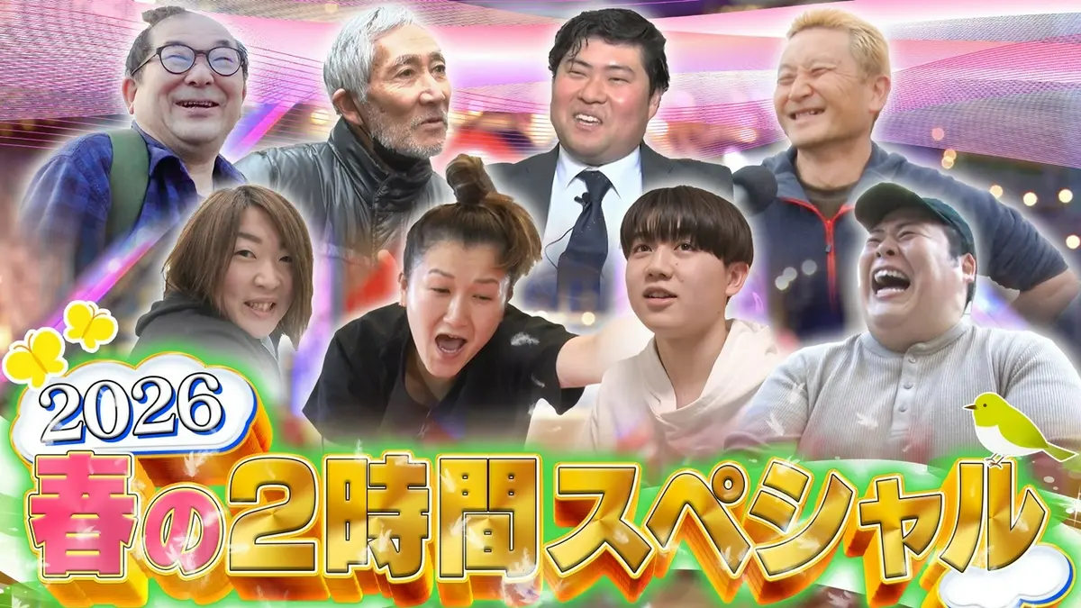 月曜から夜ふかし桐谷さん・フェフ姉さんの現在と噂の真相2026