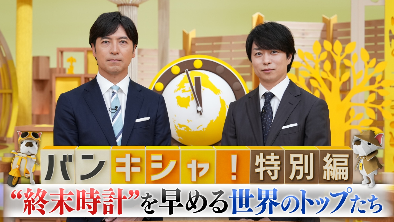 【密着の真相】番記者とは何者か？スクープ連発の裏側と壮絶な仕事内容