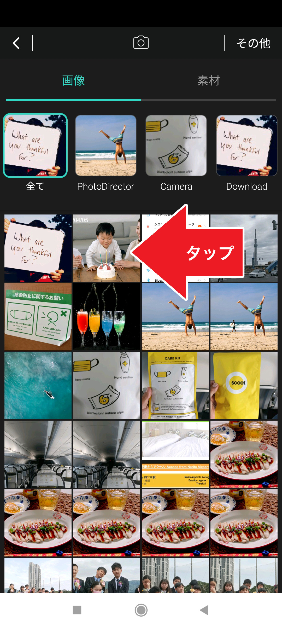 動画のテロップ・文字消しアプリ最新比較！Aiで透かしを消去する裏技