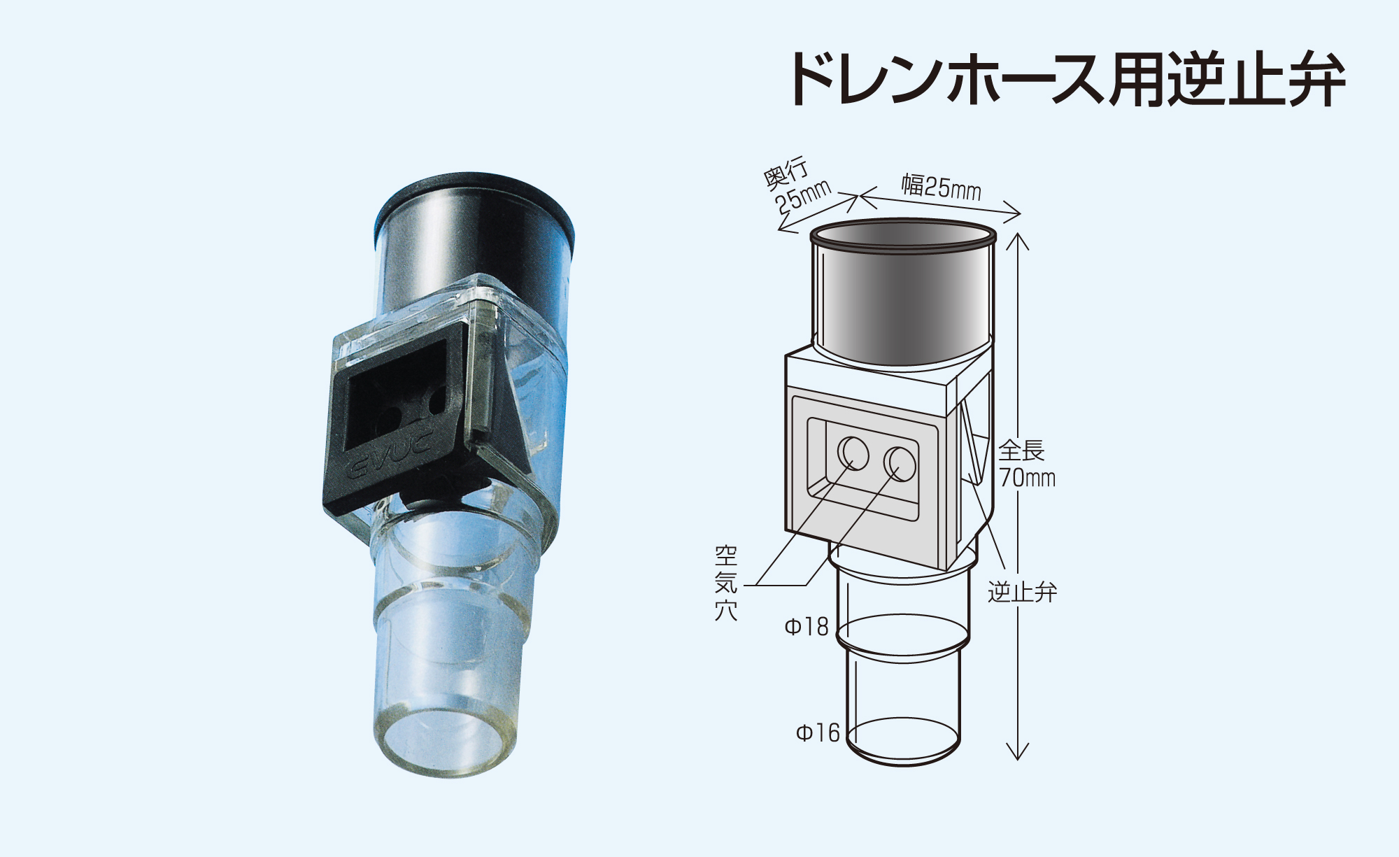 エアコンの逆止弁でポコポコ音と虫を防ぐ！失敗しない選び方と設置術