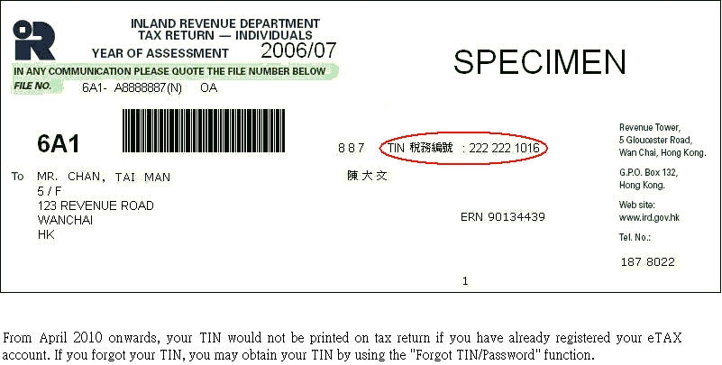 How to Find a Tin Number
