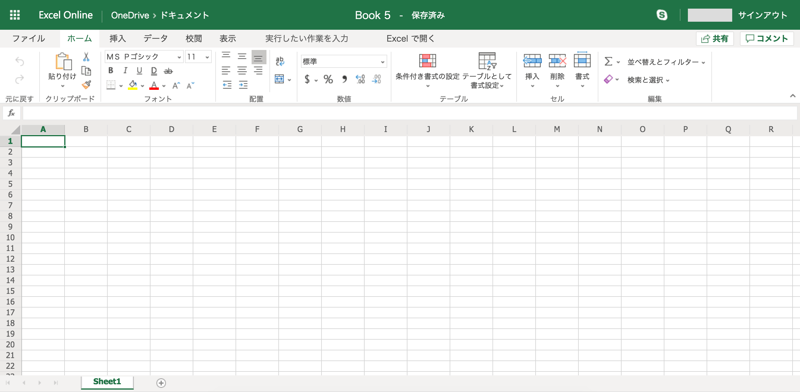 エクセル行固定が崩れる原因を解明！複数行や列を思い通りに固定する極意
