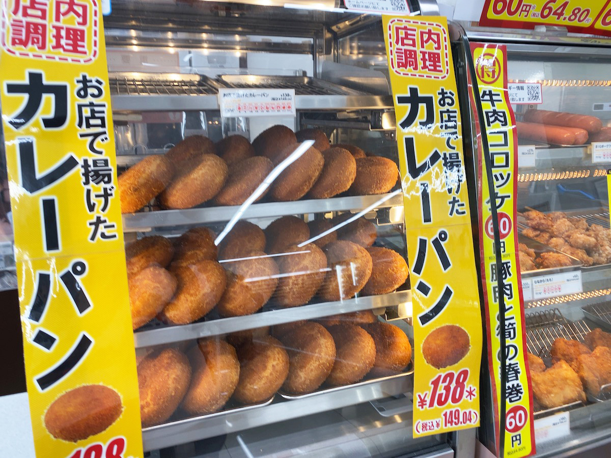 セブン「お店で揚げたカレーパン」爆売れの秘密！ギネス快挙と神温め方