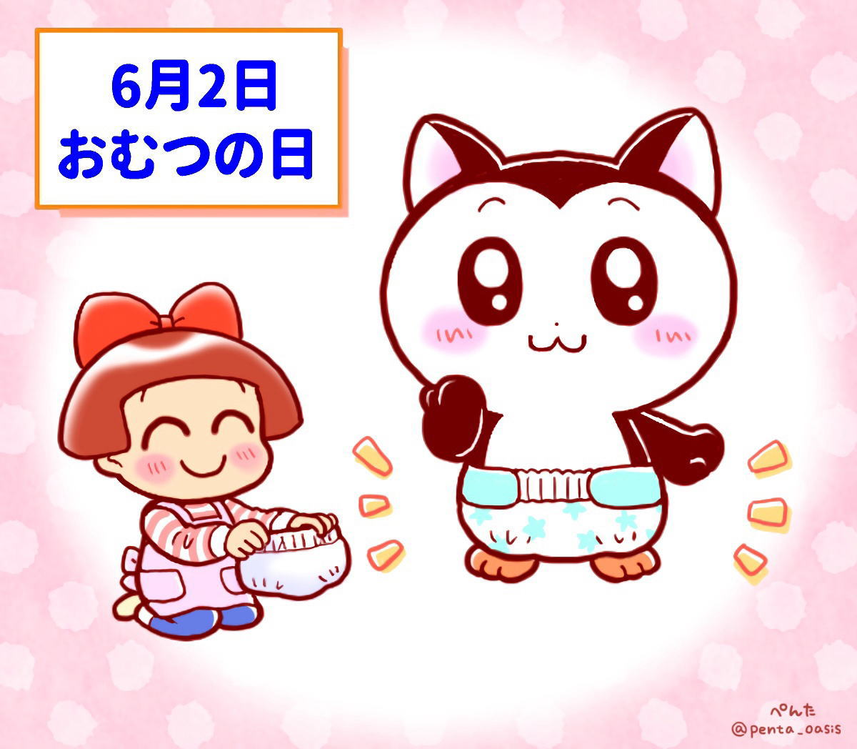 6月2日は何の日？本能寺の変の真相から横浜開港祭・誕生花まで徹底解説