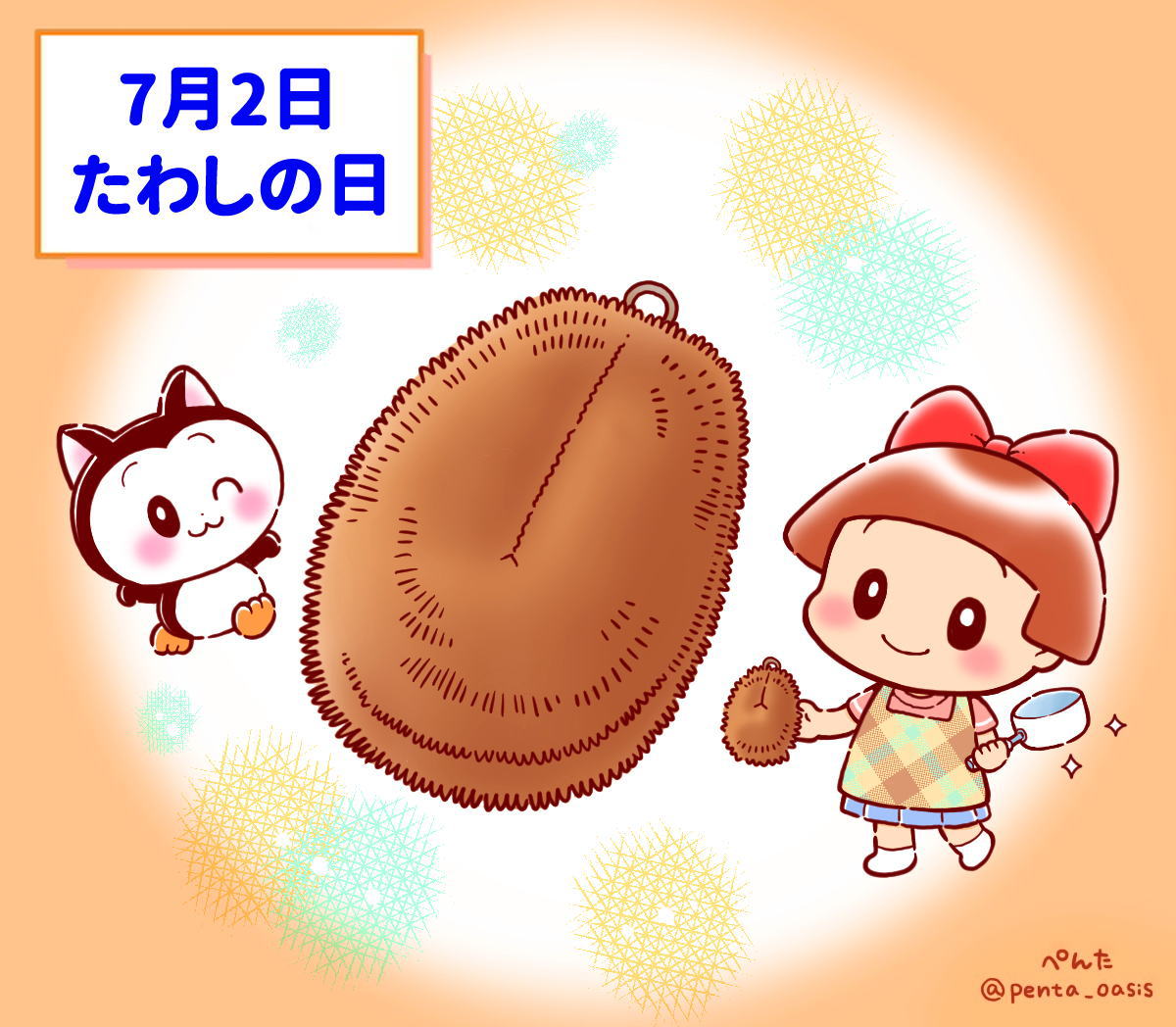 7月2日は何の日？一年の真ん中・半夏生の由来と記念日を徹底解剖