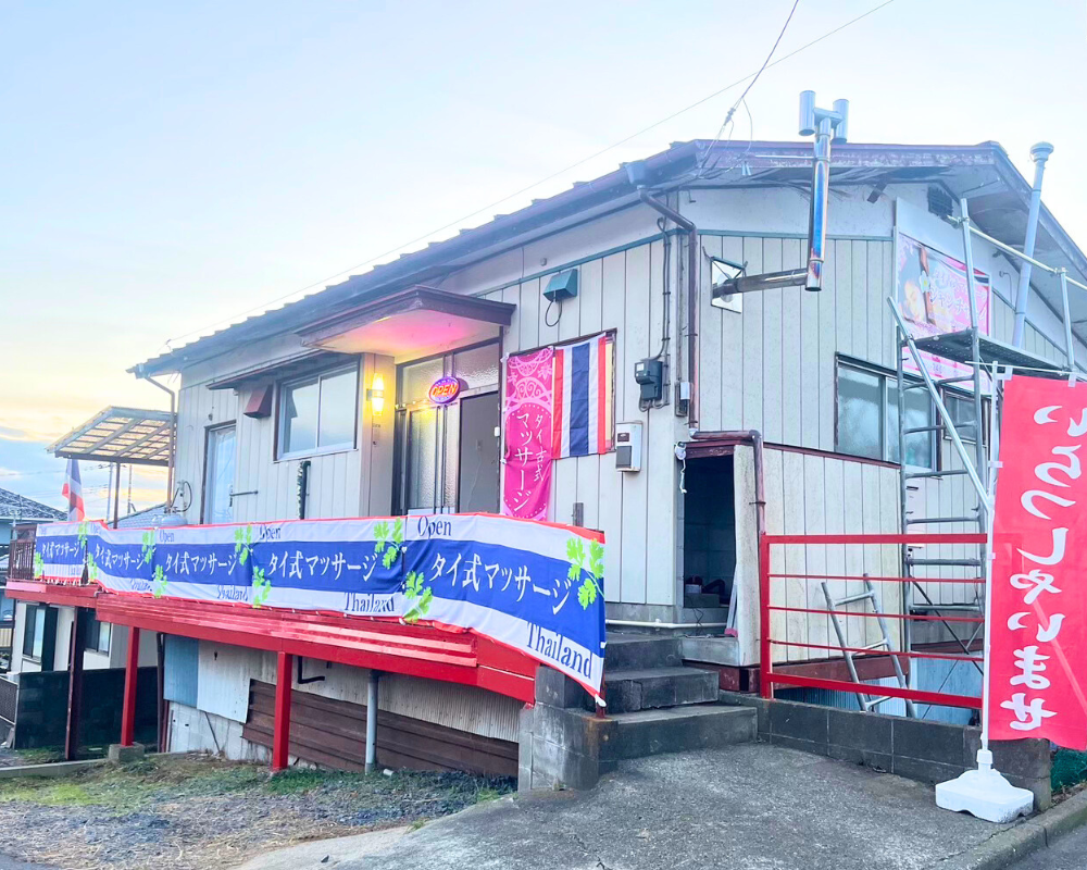 笠間のタイ古式マッサージ完全ガイド！隠れ家の評判と相場を徹底解説