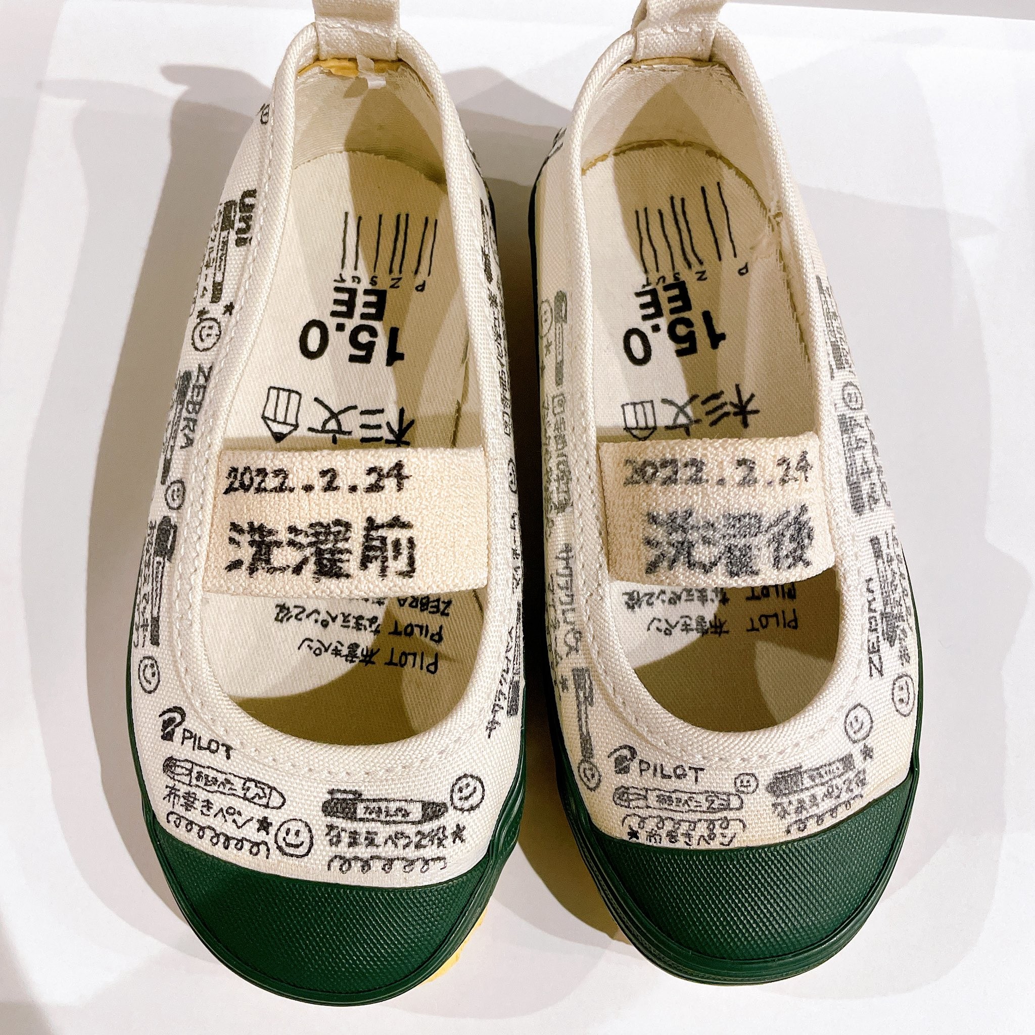 上靴の名前はどこに書く？にじまない裏ワザと防犯対策を徹底検証