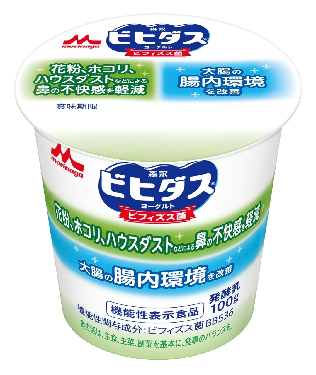 花粉症にヨーグルトは逆効果？医師の知見と菌株比較で暴く真実