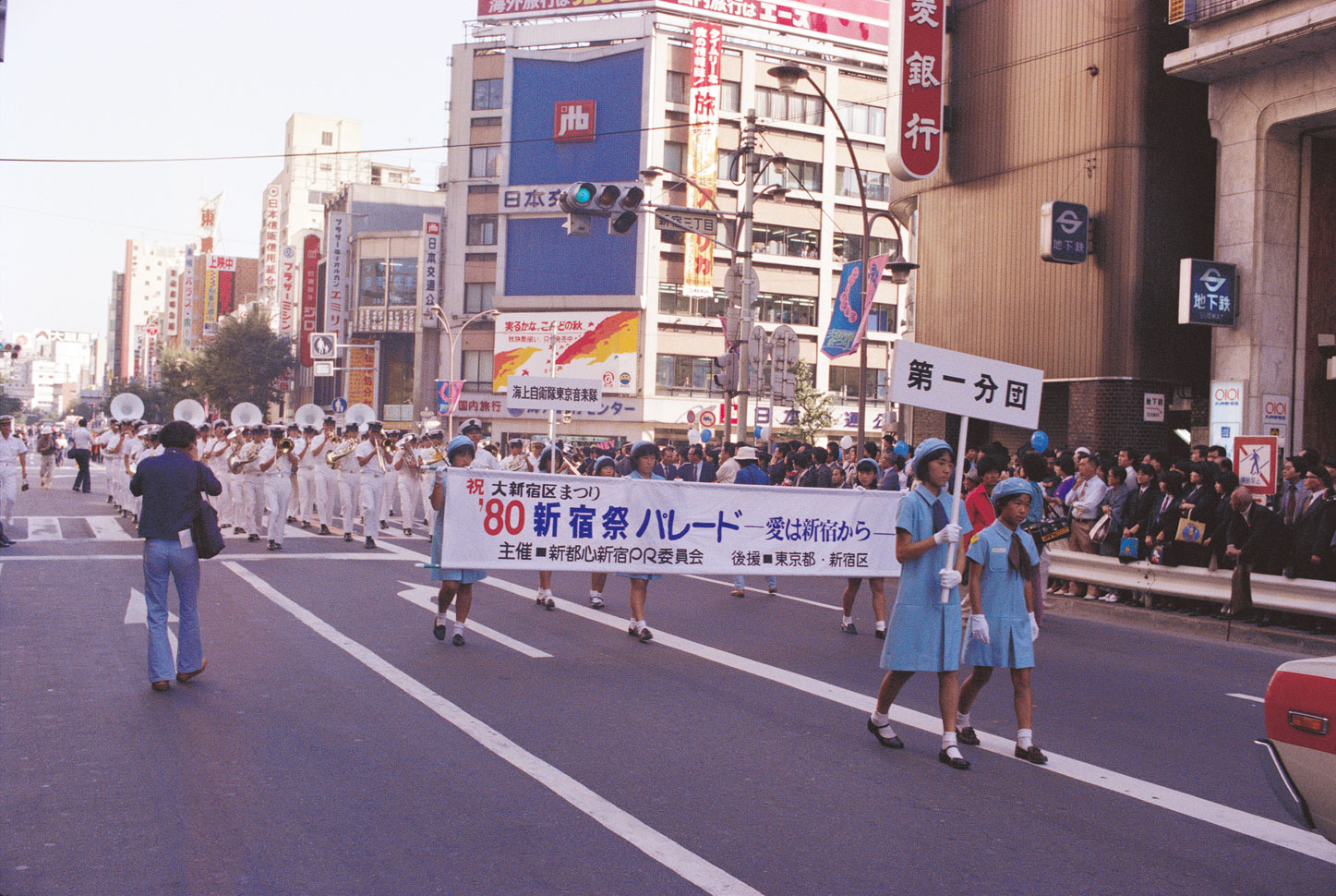 昭和55年は西暦何年？2026年の年齢・厄年と1980年の歴史全貌