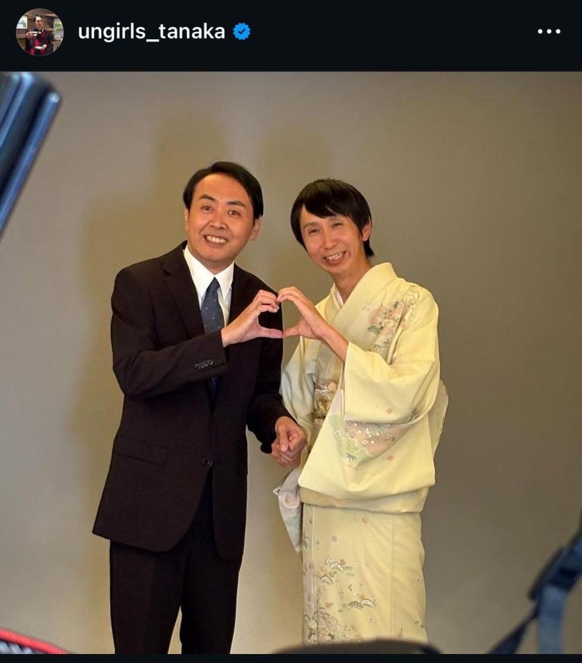 アンガールズ田中卓志の結婚相手とは？妻の素顔と馴れ初め全真相