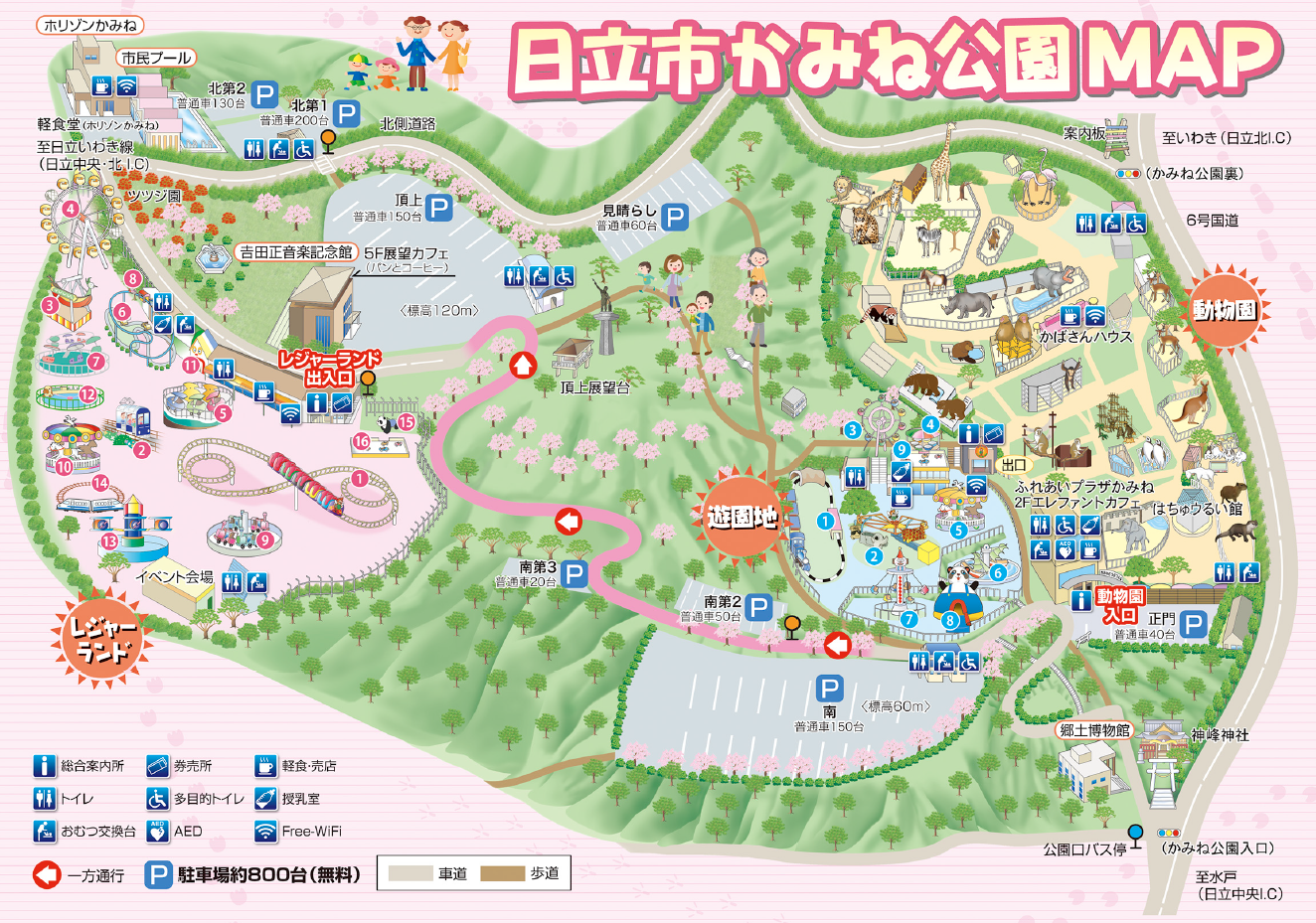 かみねレジャーランド攻略！遊園地との違いや料金割引の真相【2026】