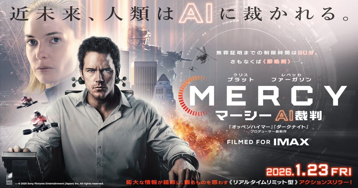 【2026年最新】Ow2マーシースキン一覧！限定再販と入手方法まとめ