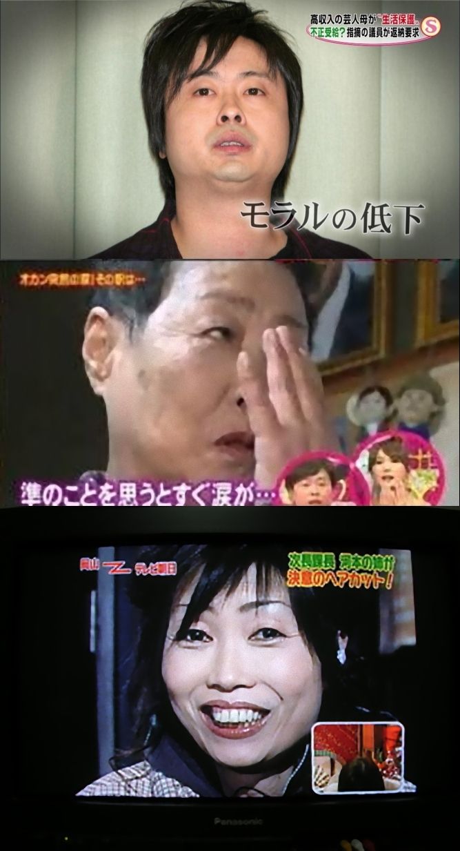 母親の生活保護で子供はどうなる？扶養照会の拒否基準と結婚の落とし穴