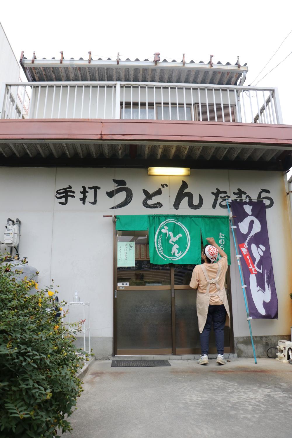 手打うどんたむらの全貌！注文ルールと混雑の真相を徹底解説