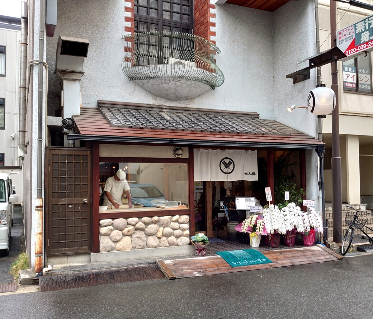 うどん棒高松本店を徹底解剖！名物メニューと混雑回避の極意