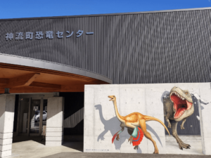 【まとめ】 神 流 町 恐竜 センター 最新情報まとめ 2026 #867