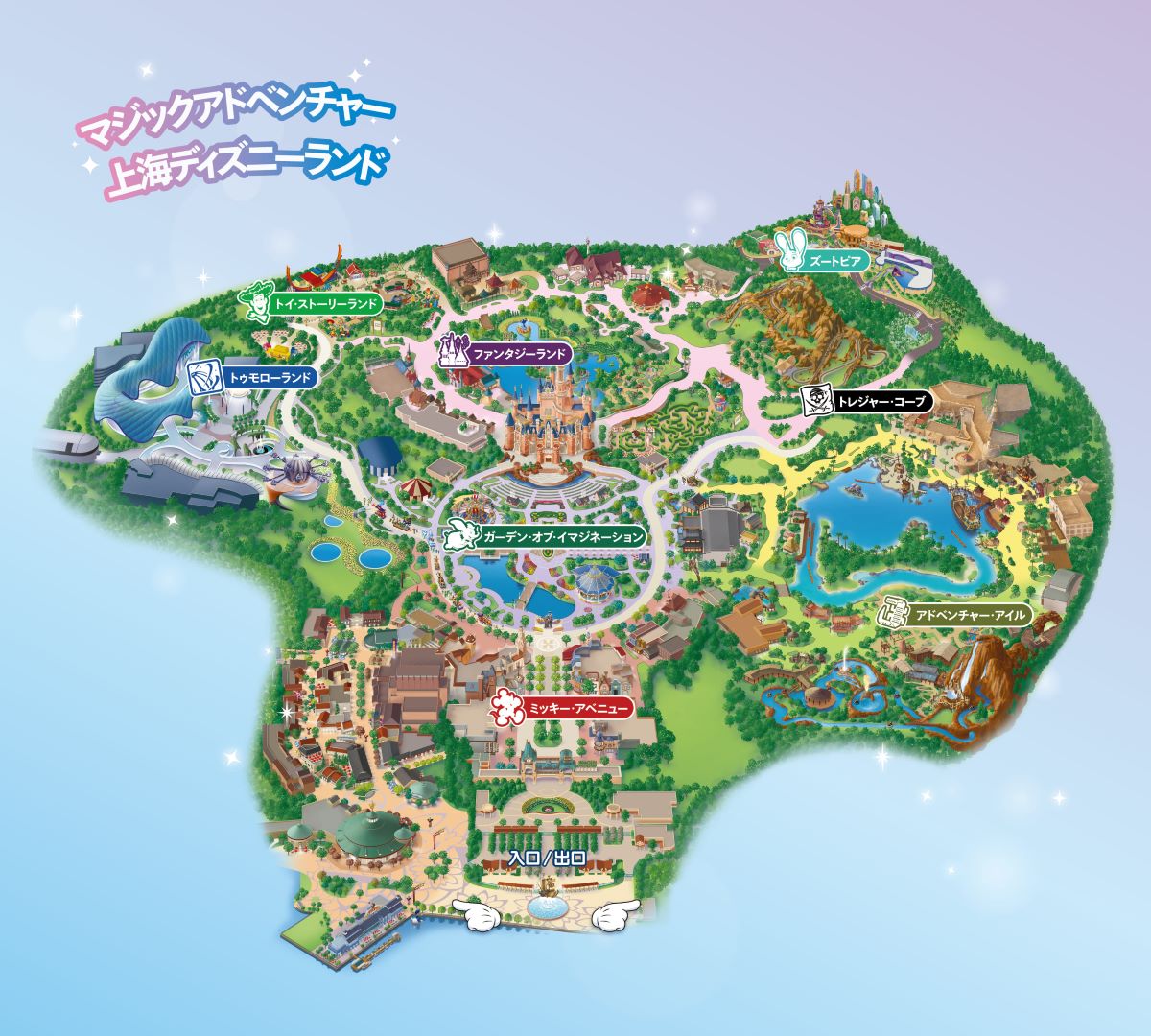 上海ディズニー2026完全攻略！ズートピアの現在と混雑・治安の真相