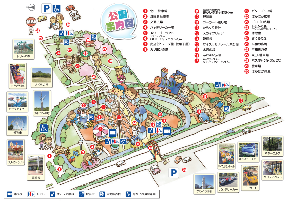 碧南市明石公園が選ばれる理由とは？100円遊具と混雑回避の2026年最新版