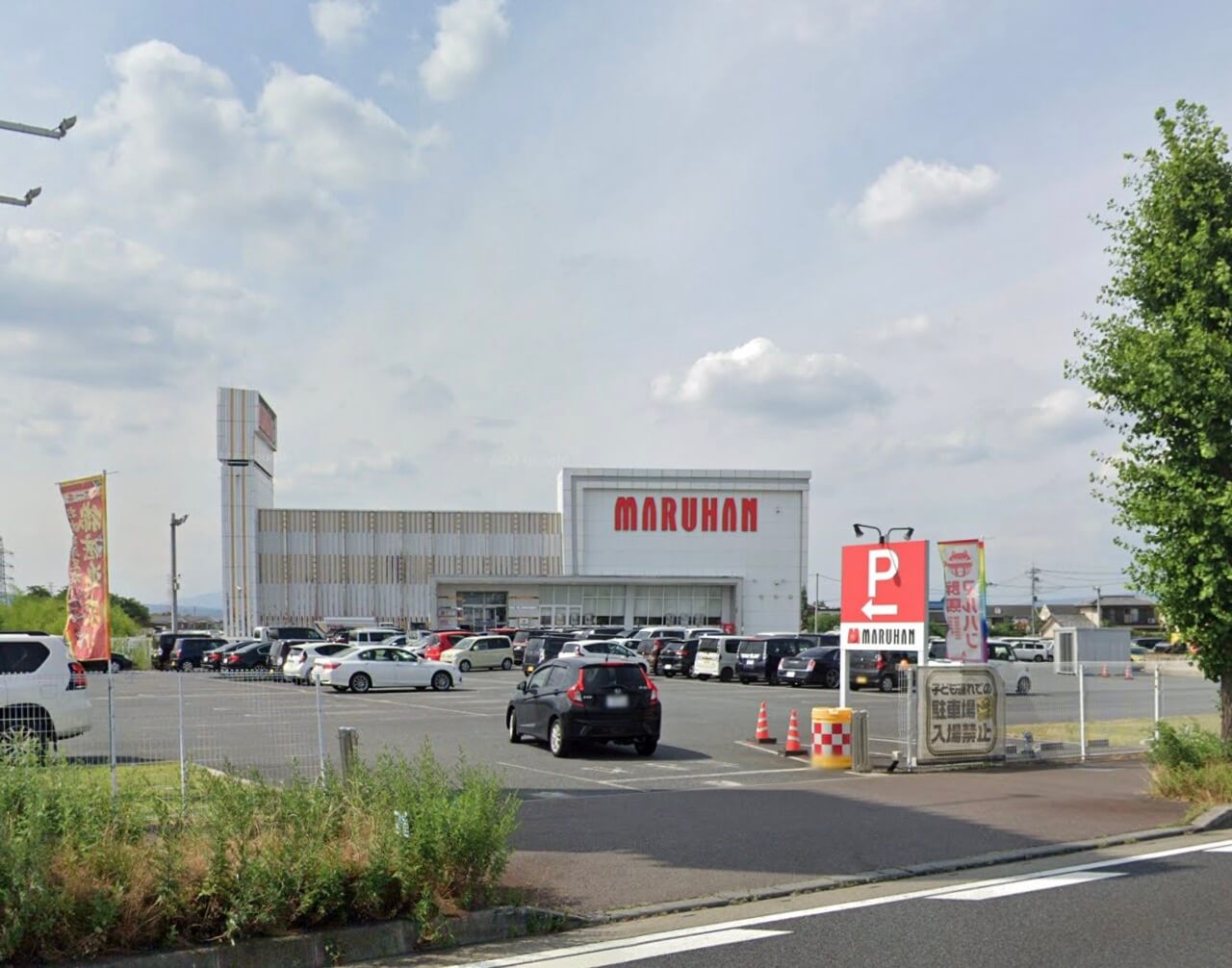 マルハン前橋インター店を徹底検証！出玉データと7のつく日・評判の真相