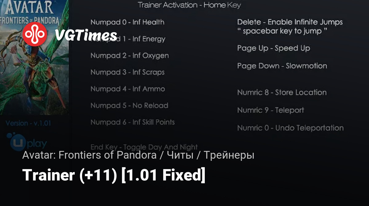 Codes for Avatar Frontiers of Pandora