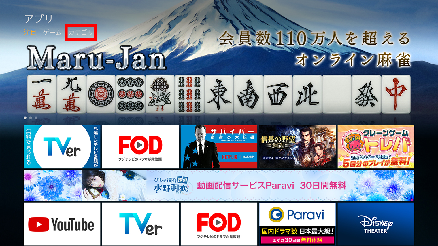 Tsutayaディスカス動画配信終了の真相と2026年最新活用術