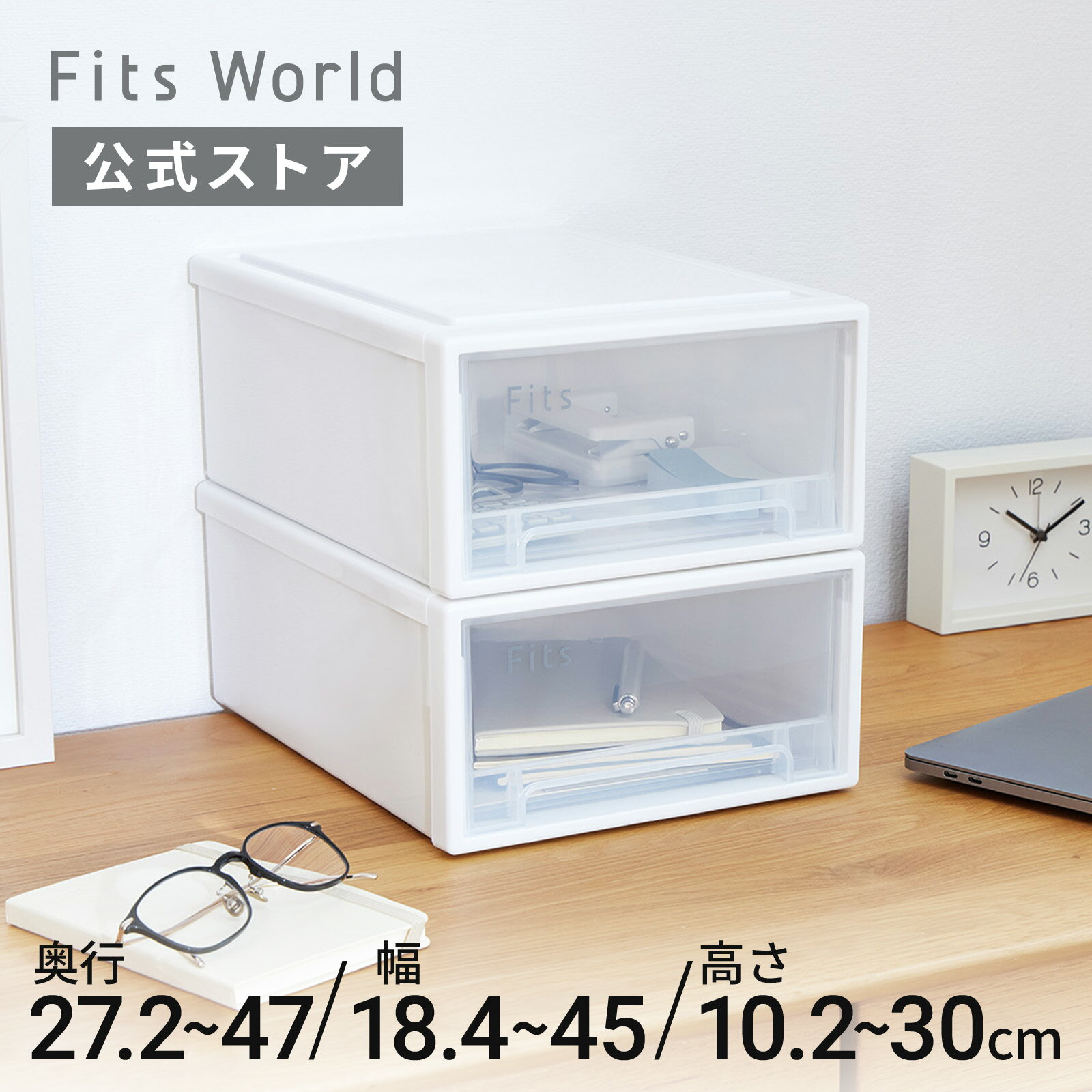 奥行30Cm収納で部屋が劇的激変！失敗しない理由とニトリ無印徹底比較