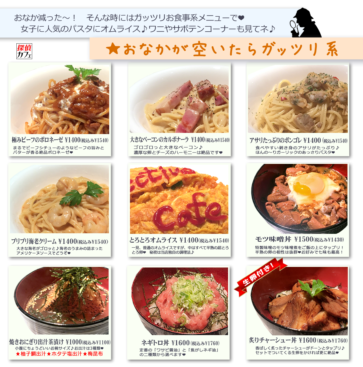 探偵カフェプログレスの評判と実態！本物の調査員が明かす料金と真実