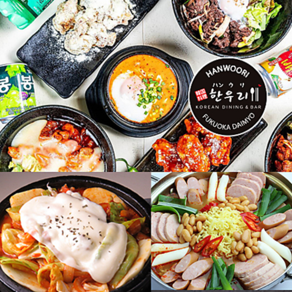 福岡の絶品韓国料理2026決定版！本場の味から食べ放題まで徹底調査