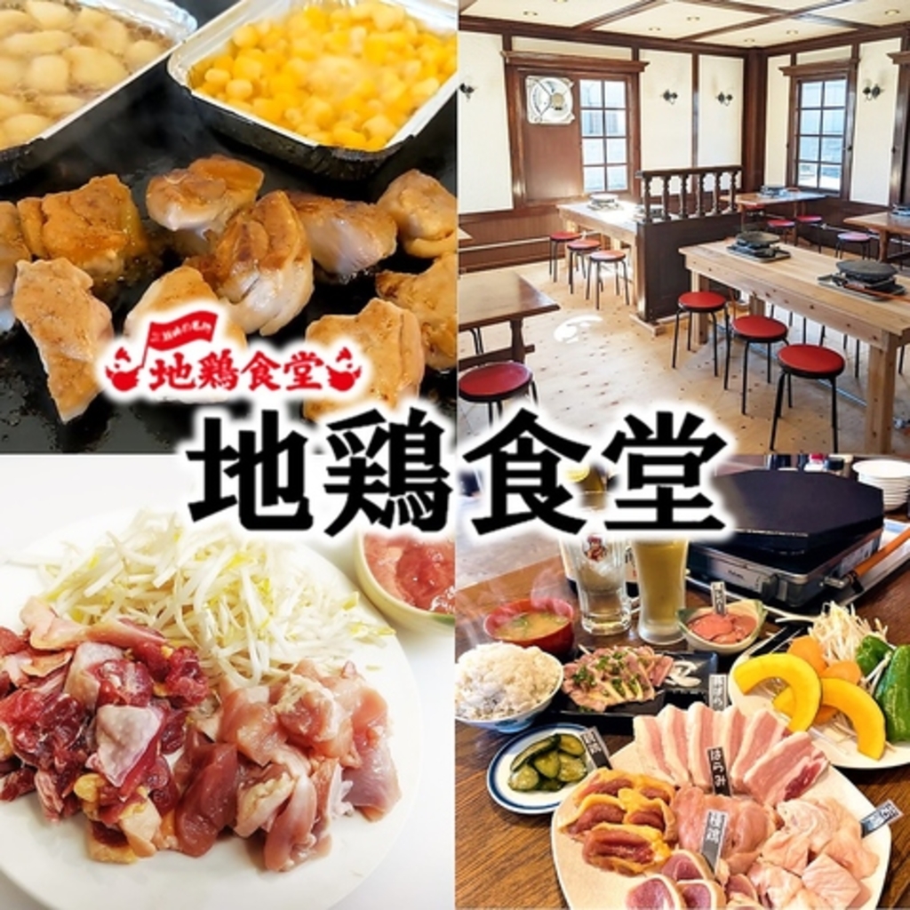 【2026年最新】苅田駅周辺の居酒屋おすすめ決定版！名店と個室を徹底比較