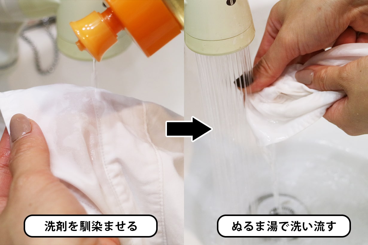 服のファンデーション落とし方決定版！擦ると悪化する理由と外出先裏ワザ