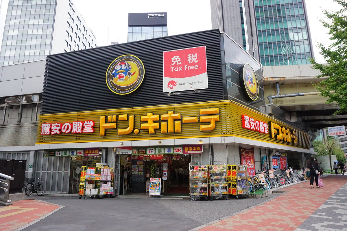 ドン・キホーテ銀座本館の全貌！アクセスや深夜営業の真実
