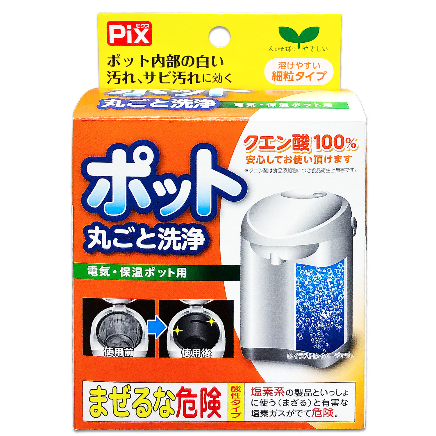 ポットの頑固な白い水垢は本当に落ちる？クエン酸洗浄の黄金比とNg手順