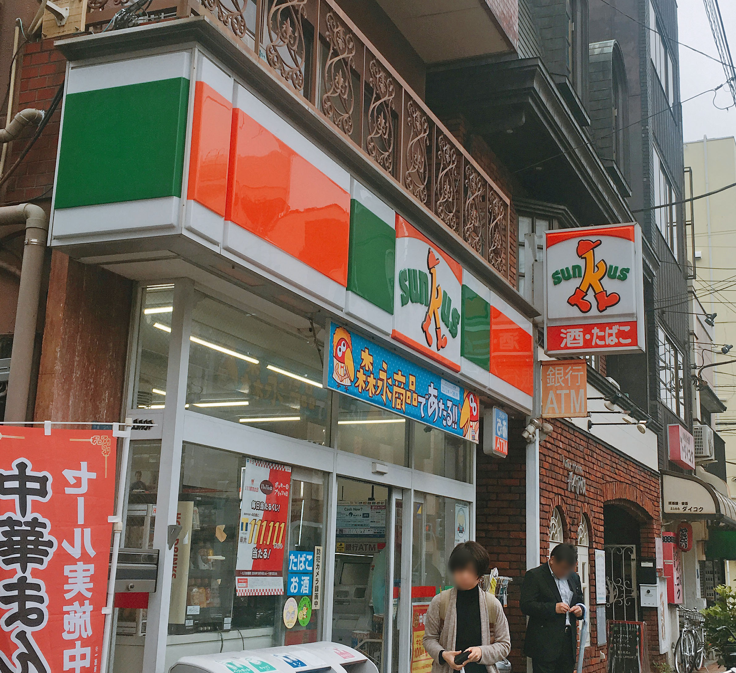 サンクスはいつ消えた？2018年消滅の真相と名作の行方