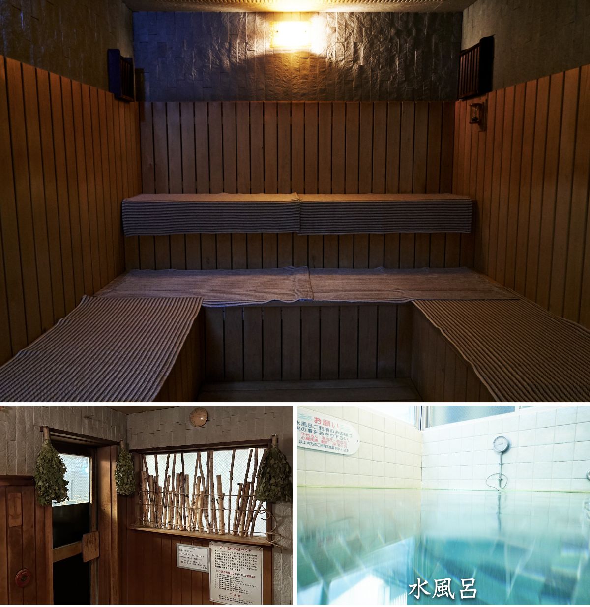 【2026年最新ルポ】昭和レトロと空前のサウナ熱が交差する街角——なぜ今「富士見 湯」に人々が集うのか？